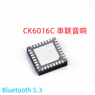 CK6016C Bluetooth Broadcasting Sound Sound multi -speaker RGB light control chip wireless pair multi -pairing LED