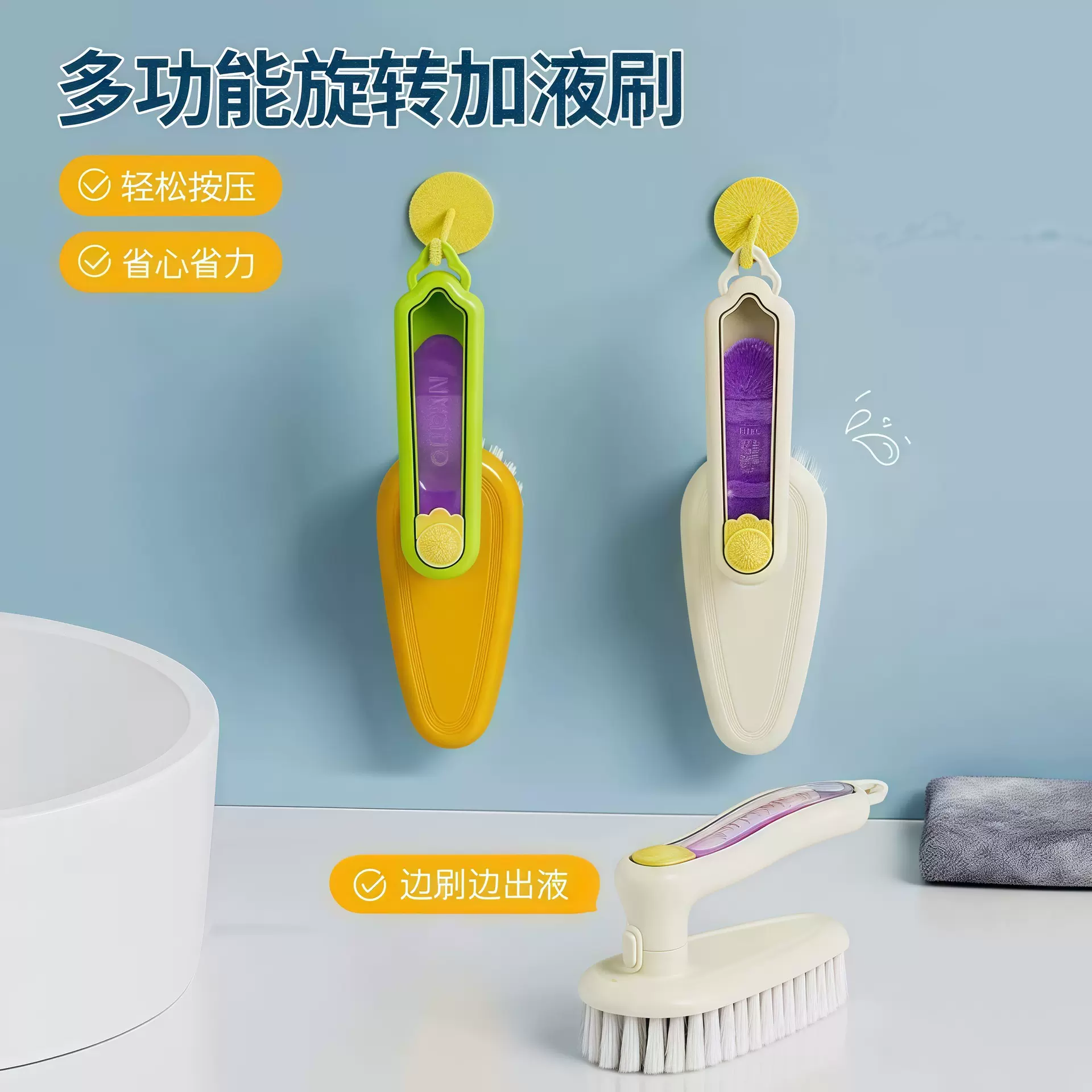 鞋刷子软毛不伤鞋家用洗鞋刷子可旋转加液清洁刷学生宿舍洗衣服刷