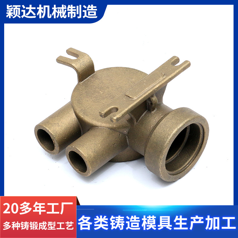 宁波黄铜铸造模具厂家生产黄铜壳体翻砂铸造件 黄铜青铜铸造加工