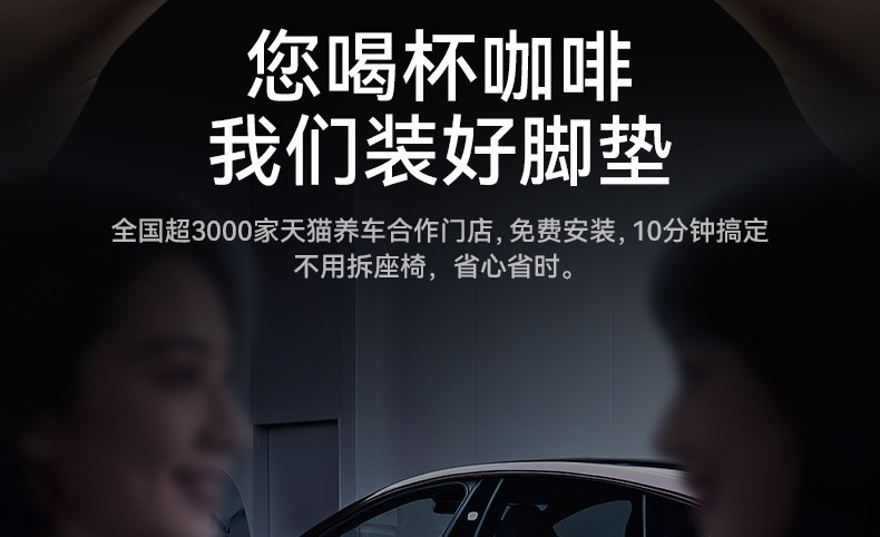 Suitable for Shangjie Z7/Z7T, full-coverage floor mats, 2026 new model car interior modification accessories, trunk mat supplies