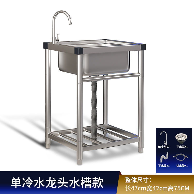 商用厨房洗菜盆不锈钢水槽带支架一体洗碗池家用水池洗手盆大单槽|undefined