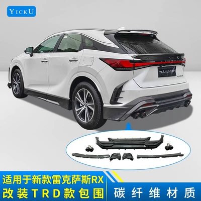 Lexus Rx350 Modified Trd Carbon Big Surrounded