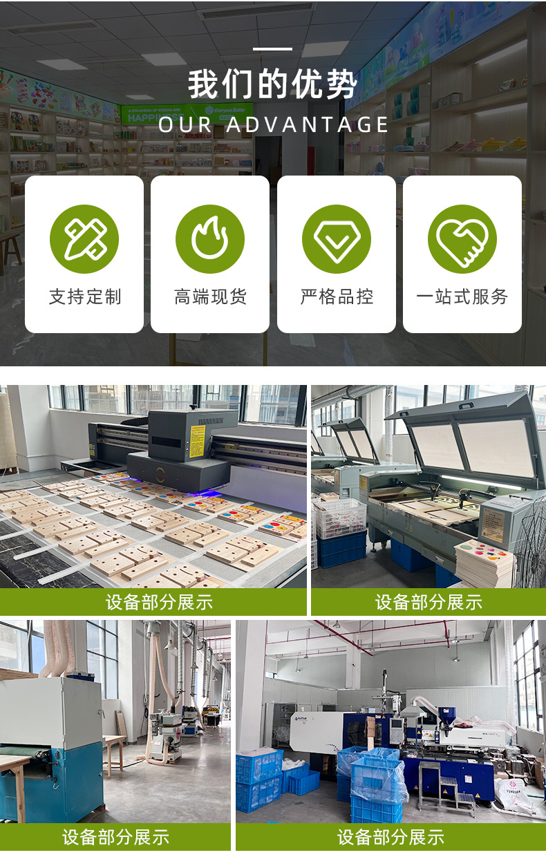 goryeobaby阿里巴巴企业宣传_04