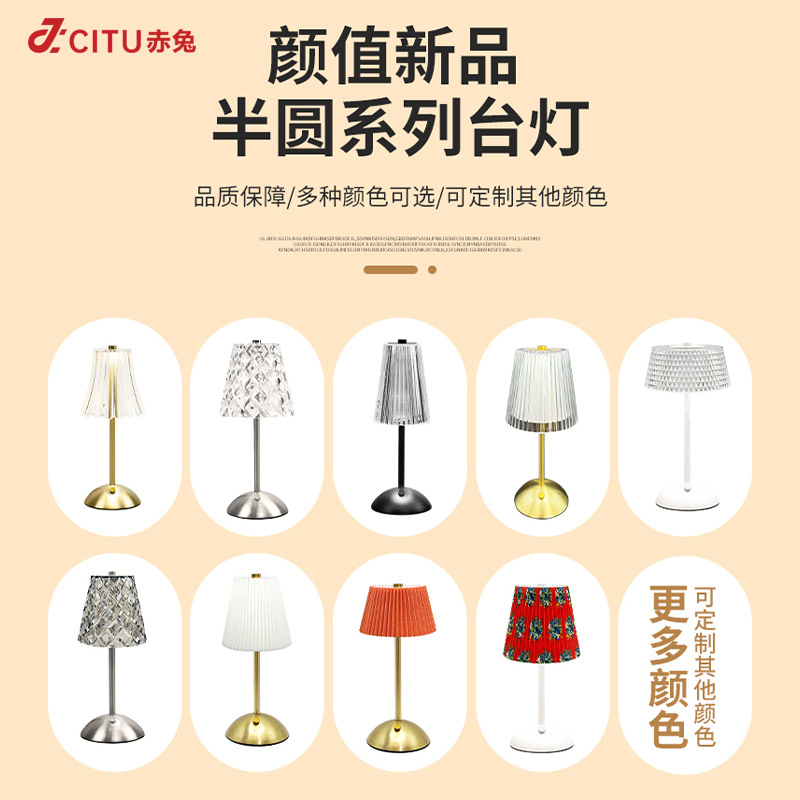 Tablero de fuente de luz de mesa minimalista moderno transfronterizo, lámpara de ambiente de cabecera de dormitorio, barra de lámpara de mesa de diamantes románticos, accesorios de carcasa