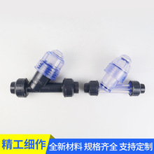 UPVC/Y型过滤器塑料管道过滤器自来水饮用水净化过滤器配件管件