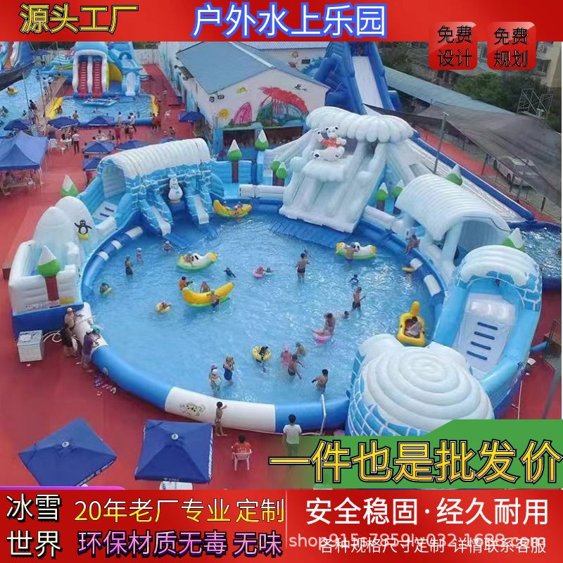 Inflatable Pool, Water Park, Children's Large Mobile Swimming Pool, Slide, Outdoor Bracket, Challenge Pool Toy