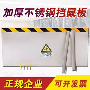 Aluminum Alloy Flood-proof and Flood-proof Baffle, River, Subway-specific Flood-proof Plate, Thickeneded Stainless Steel Rat-proof Plate, Flood-proof Door