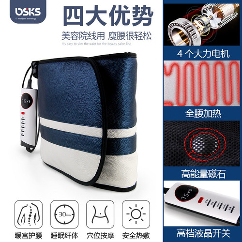 Massage belt vibrating abdominal kneading heating belt far infrared magnet abdominal massager sweating fat shaking fat removal machine