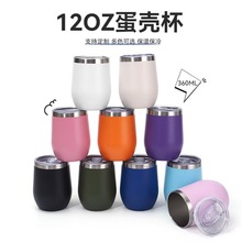 �羳���Q���⵰�����p�Ӳ��P��������ر���ձ��ؼt���u����12oz