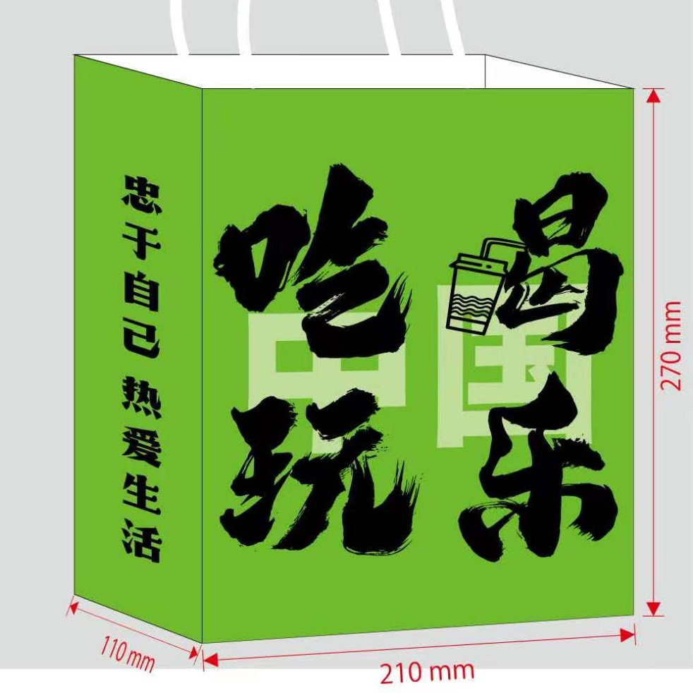 (더블 컵 가방) skittles; 50 뜨거운