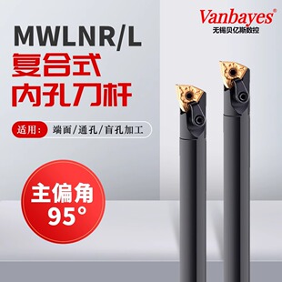 95��S16Q/20R/25S-MWLNR/L06/08�ͺ�ʽ�ȿ׵��U�M�����߸߾���