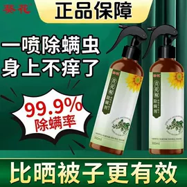 身体护理套装;足浴液;牙膏