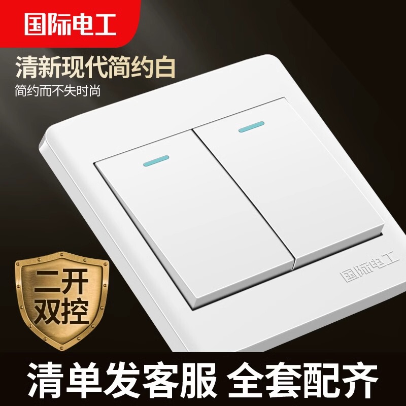 International Electric Household Double-opening Double-control Switch Panel with Fluorescent Two-opening Double-control Switch Two-position with Luminous
