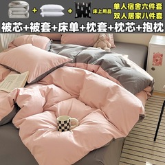 お姫様風純色六点セット布団セット一セット水洗い綿八点セットシングル二人寮布団カバー