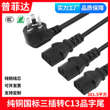 ���˼��~�Դ��һ����1��3Ʒ��β���^3X1.5ƽ������һ������Ʒ��
