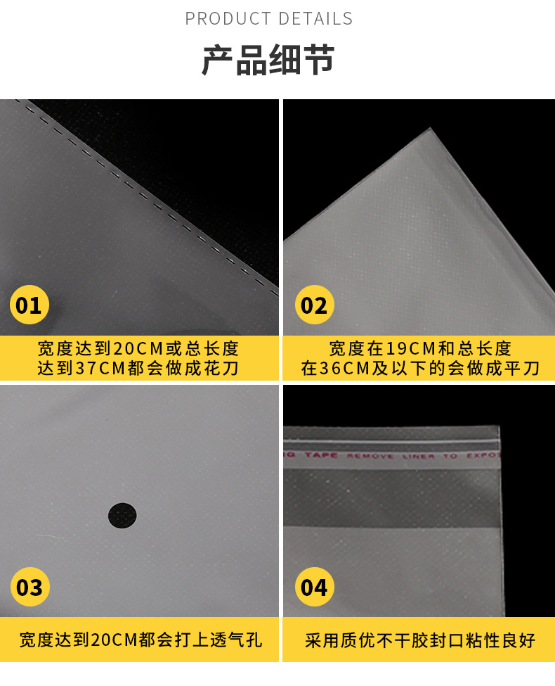 Details page_07