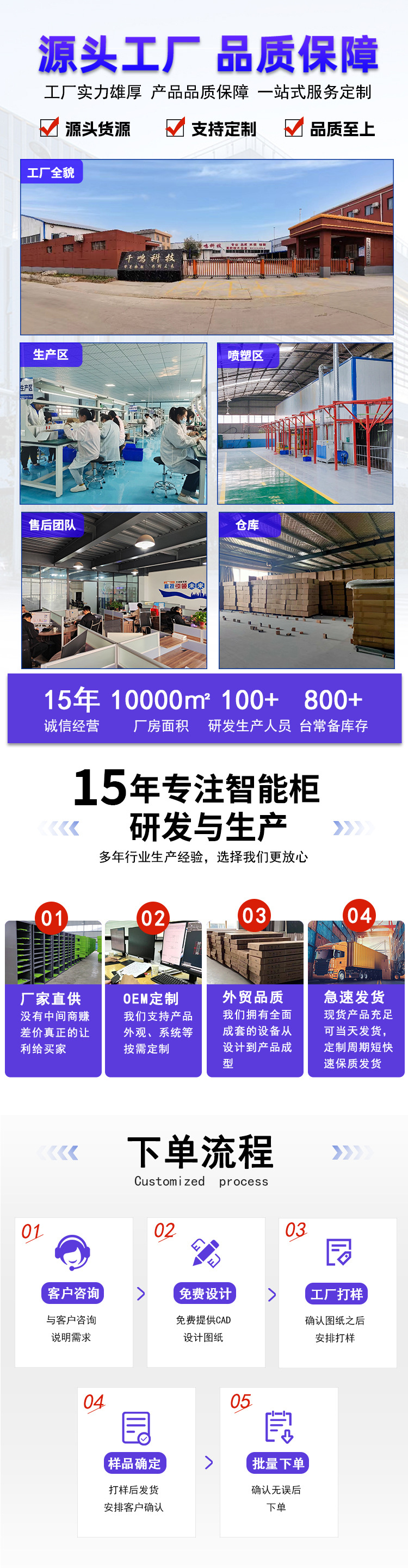 千鸣详情页.jpg