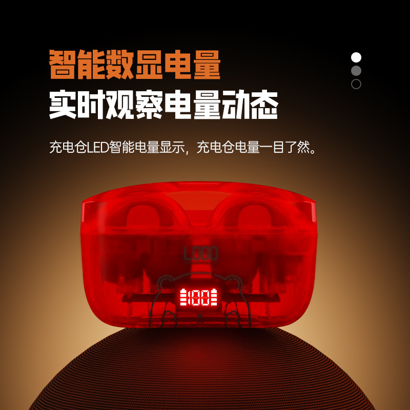 骨传导蓝牙耳机无线耳夹式不入耳降噪运动跑步2025新款长续航|undefined