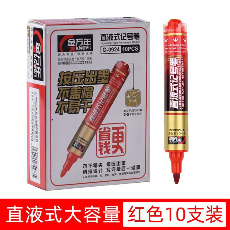 Jinwannian マーカー ストレート液体タイプ ウィンドウプレス 大容量 油性プレス式防水ペン 物流エクスプレス専用|undefined