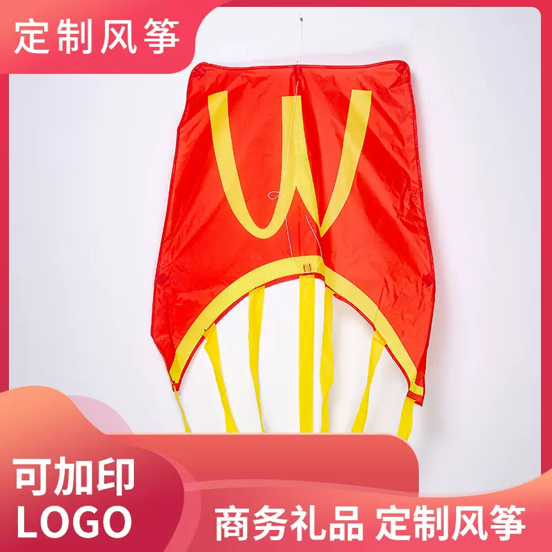 麦当劳风筝logo来样加工定制房地产教育保险菱形三角广告风筝风
