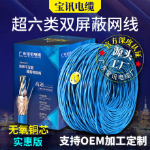 Դ�^�S�����l����W���o���~�����ξW��������̬F؛Cat6�W��