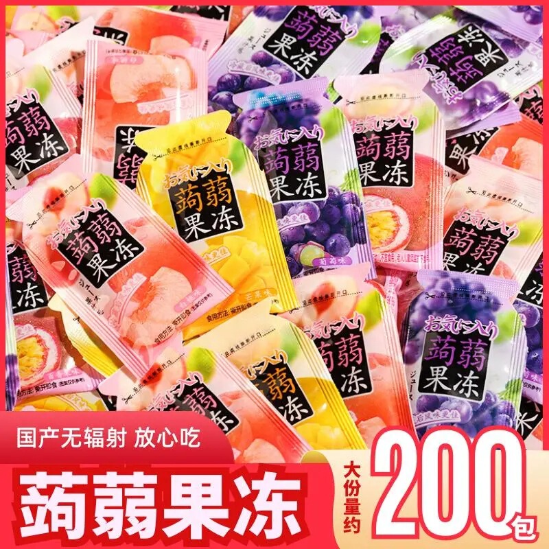 Konjac Jelly Suction Frozen Low Card 0 Fat Independent Packaging Whole Case Wholesale Children's Leisure Snack Gift Pack