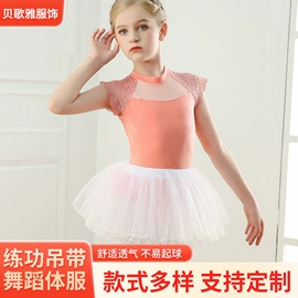 儿童表演服;舞蹈服