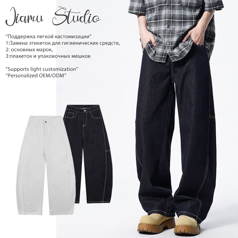 JIAMU美式高街拼接baggy jeans阔腿牛仔裤男女宽松中性廓形弯刀裤