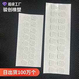 工业产品胶带;胶垫;电子产品胶带