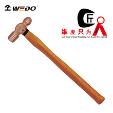 WEDO維度防爆工具無火防爆木柄奶頭錘鈹青銅裝配錘維修錘BE187A