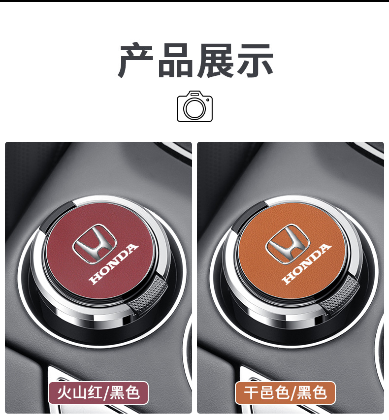 Suitable for Honda Civic Lingpai Fit XRV Accord Vanguard Jed CRV Crown Road Car Ashtray Metal Liner