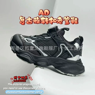 XX159 跑步者儿童旋转扣系列ad复古风老爹鞋做旧亲子运动鞋登山鞋