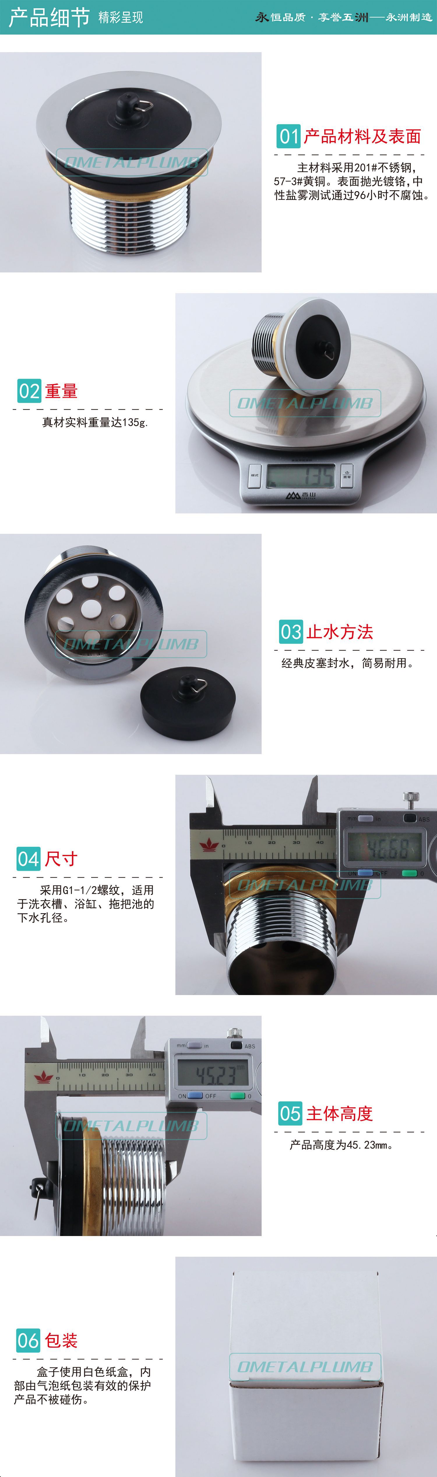 3产品细节.jpg