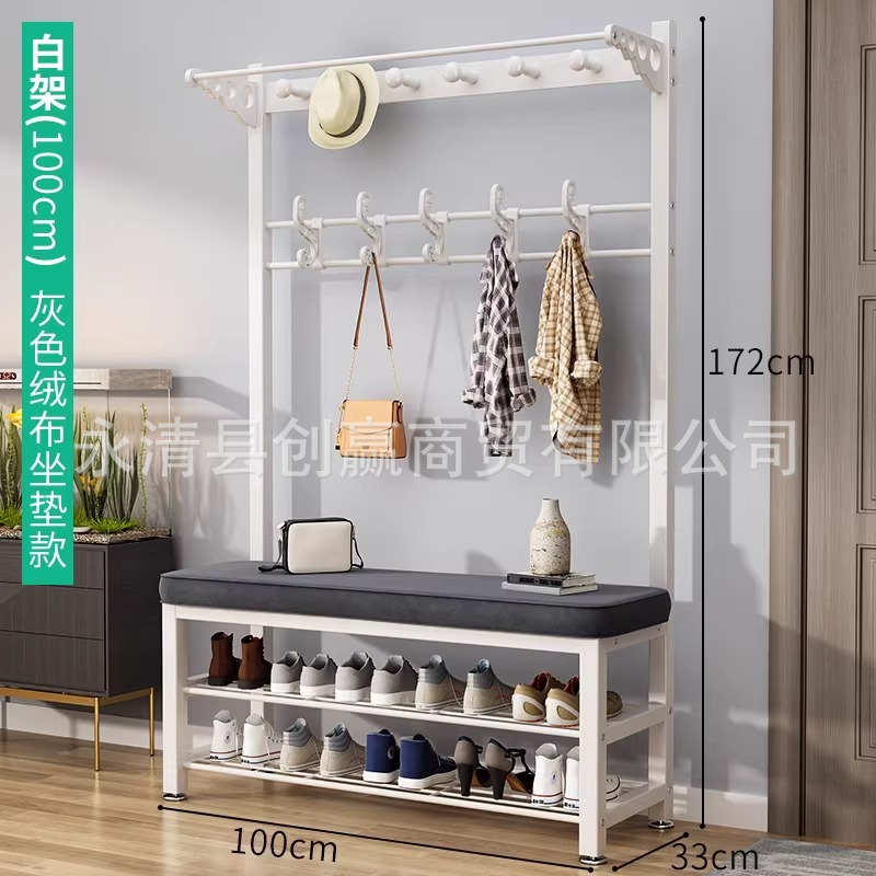 [화이트 애쉬 100cm] 행거 슈 스툴