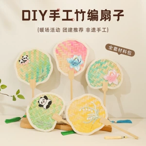 Набор материалов для детского сада, DIY, семейный стиль
