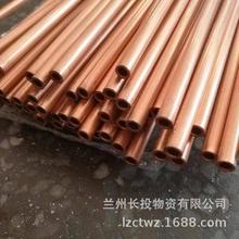 厂家现货供应铜管 铜制品 冰箱制冷 空调专用 规格齐全保质保量