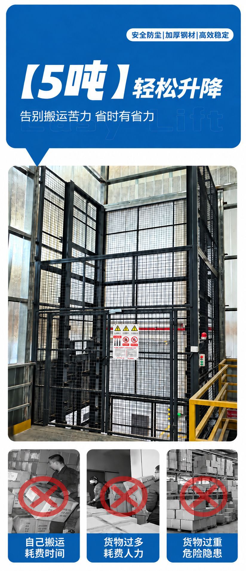 Cargo lift, hydraulic cargo lift, lifting platform, rail lift, large-tonnage workshop, factory, cold storage loading and unloading platform, rail