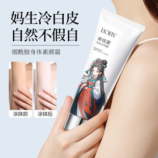 Bobv Niacinamide Body Plain Cream Hydrating, Moisturizing, Moisturizing, Not Sticky, Not White, Skin Color Correction Plain Cream