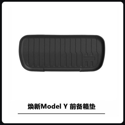 Mats Yl New Juniper Tpe – Modelə uyğun ayaqaltı - renewed-model-y-front-trunk-mat