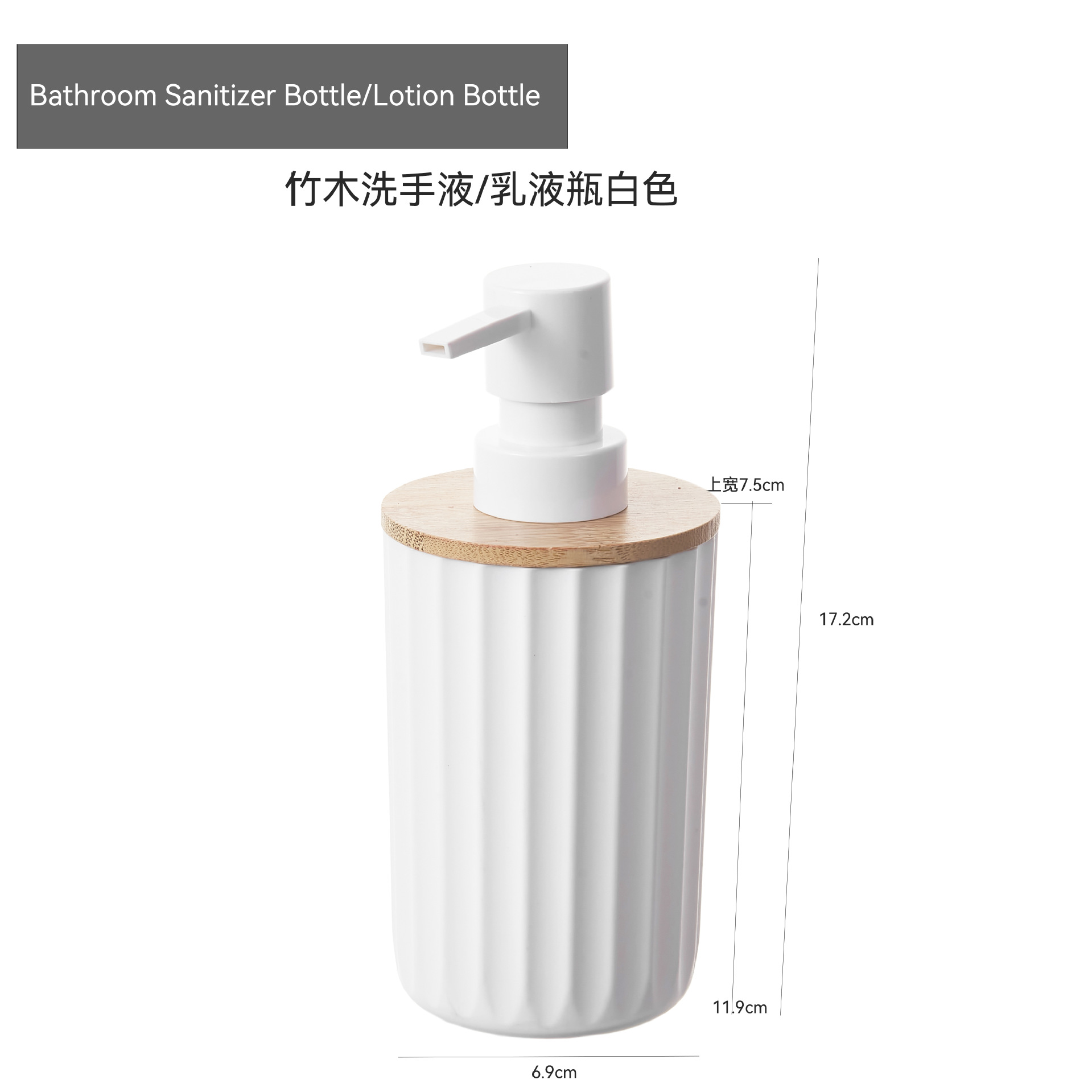 Botella de emulsión Wave White