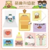 Organic Card Mengqu Upgrade (8)