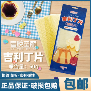 ���]���l������Ƭ5g*10Ƭ ϲ���������zƬ�~�zƬĽ˹�����������z