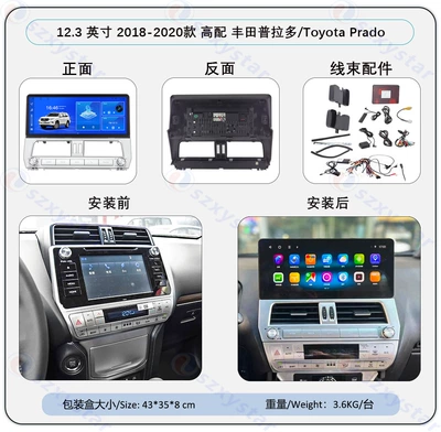 DVD Navigation | for 2010-2020 Toyota Prado - 2018-2020-high-configuration-t133-232g-carplay-wifi-4core