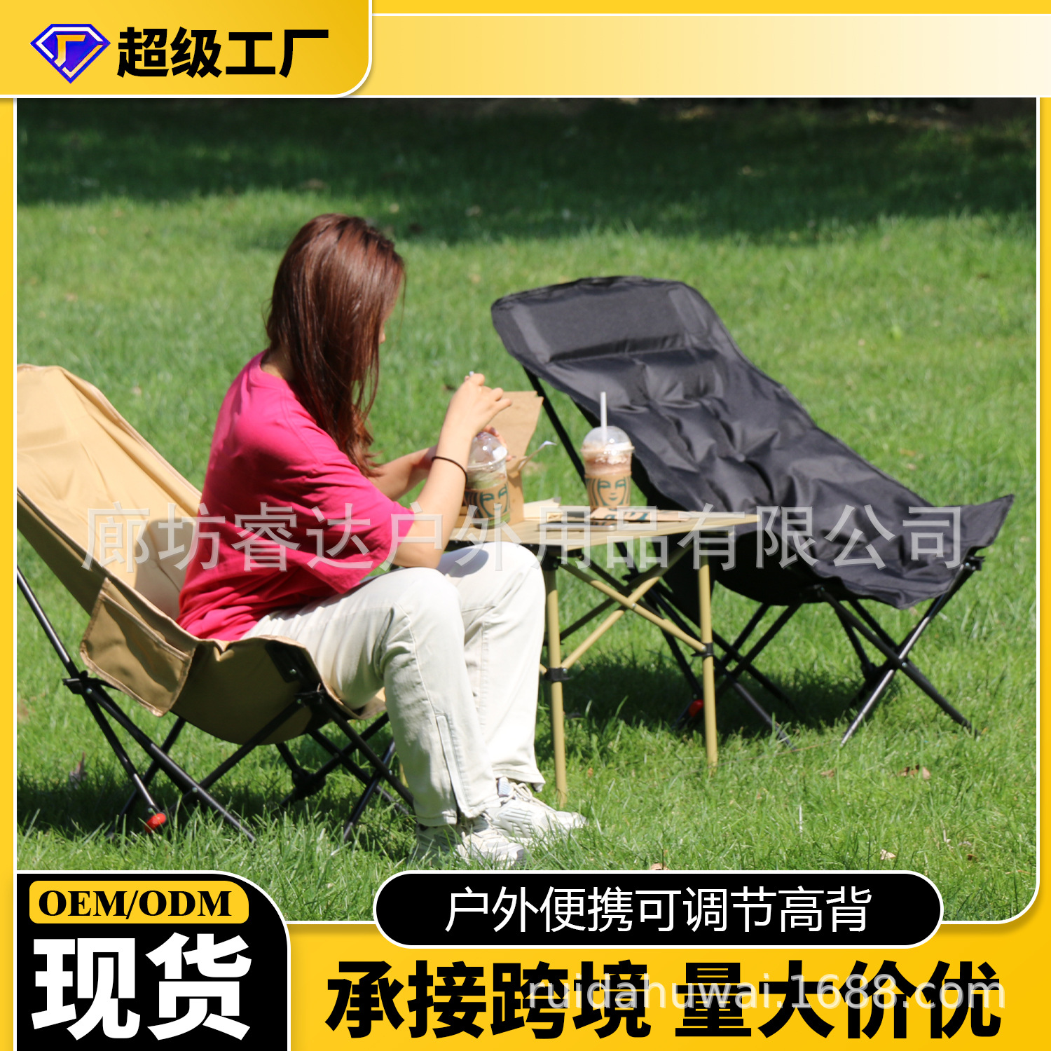 Ruida Outdoor Upgraded High-Back Cotton-Filled Moon Chair Home Fully Cotton-Filled Moon Chair Camping Style Park Three-Speed Adjustment