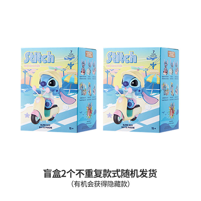Stitch Changyou Blind Box Star Baby Stitch Muñeca de mano Adornos de escritorio Juguetes para niños Regalos Edición nacional