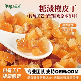 蔬菜罐头;传统糕点;水果罐头