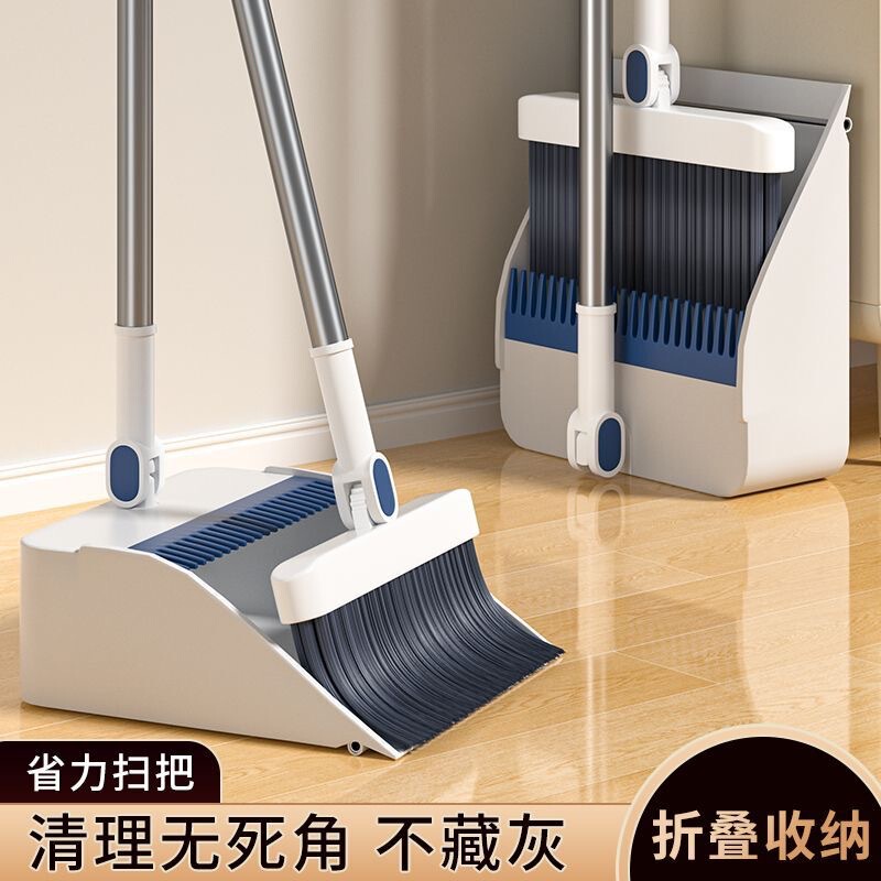 New Upgraded Folding Broom and Dustpan Household Broom Set Broom and Dustpan Combination Sweeping Broom Combination Set New Upgraded Folding Broom and Dustpan Household Broom Set Broom and Dustpan Combination Sweeping Broom Combination Set