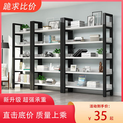 goods shelves Display rack household multi-storey Shelf supermarket Display rack Wood bookshelf Warehouse multi-function Storage racks