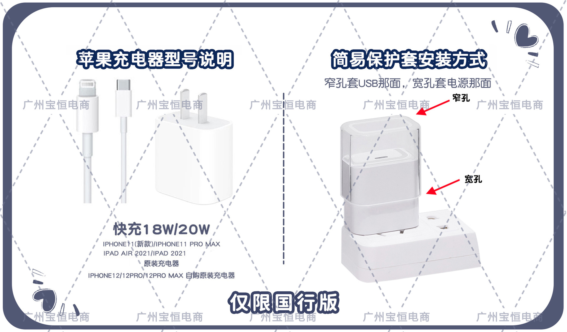 18w型号 安转 副本.jpg
