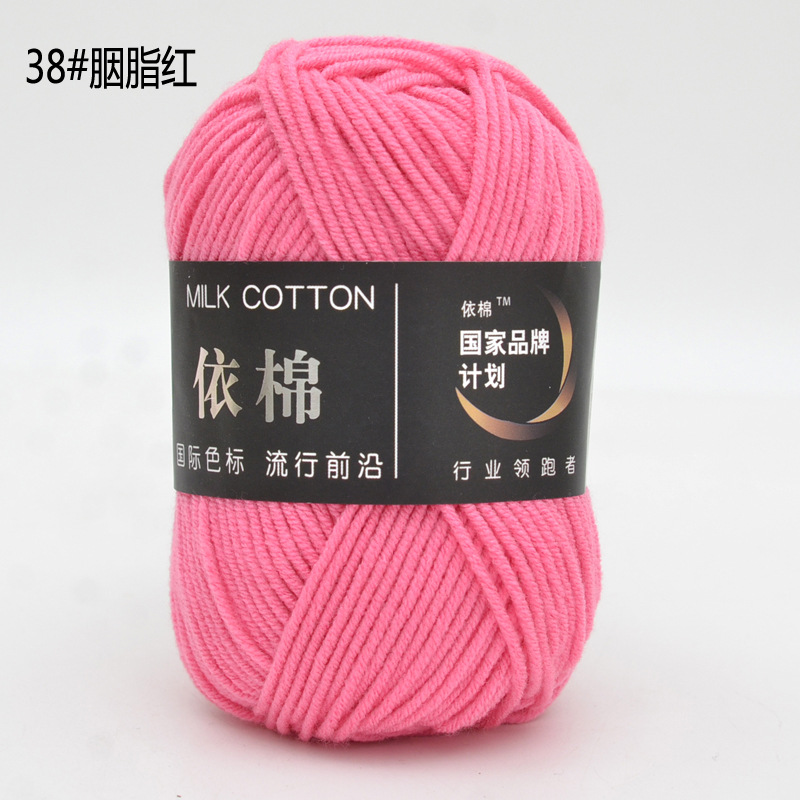 Yimian 4-Strand cuatro-Strand leche algodón lana al por mayor niños bebé hilo de ganchillo muñeca gancho zapatillas manta tejida hilo